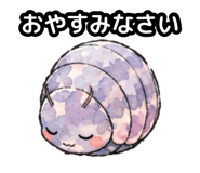 856159491
