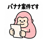 856159918
