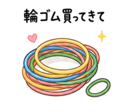 856160381
