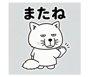 856161090
