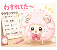 856161385