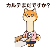 856161545