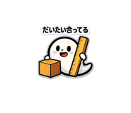 856161873