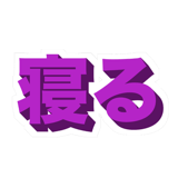 856162011