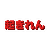 856162012