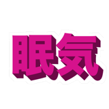 856162024