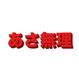 856162028