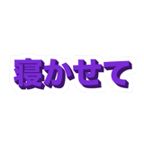 856162030