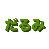 856162031