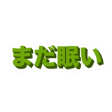 856162032