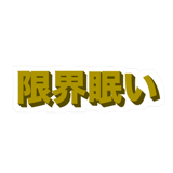 856162035