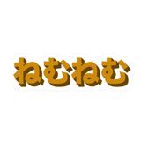 856162038