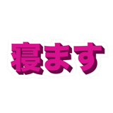 856162040