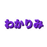 856162475