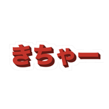 856162479