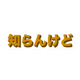 856162483