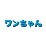 856162484