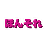856162485