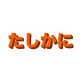 856162486