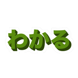 856162492