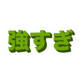 856162493