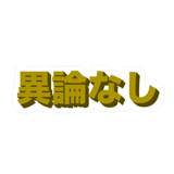 856162496