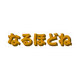 856162499