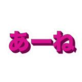 856162501