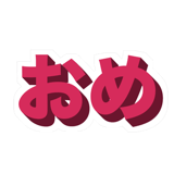 856162505