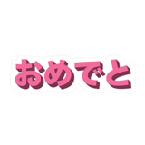 856162506