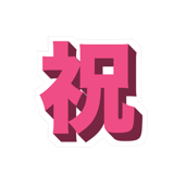 856162509