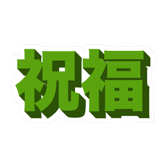 856162510
