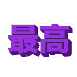 856162511