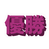 856162512