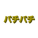 856162513
