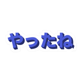 856162514