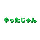 856162515