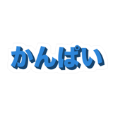 856162517