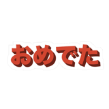 856162518