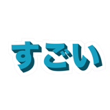 856162520