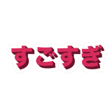 856162521