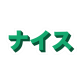 856162523