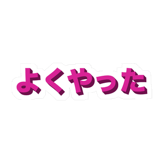 856162524