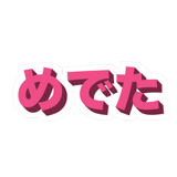 856162525