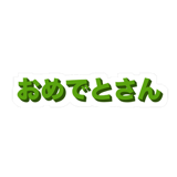 856162526