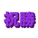 856162527