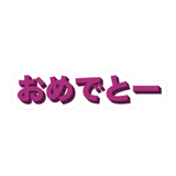 856162528