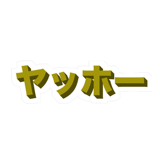 856162529