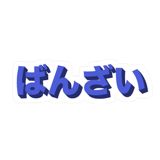 856162530