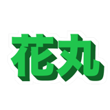 856162531